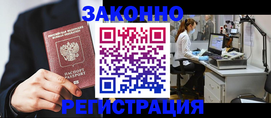 регистрация для школы в Кирсанове